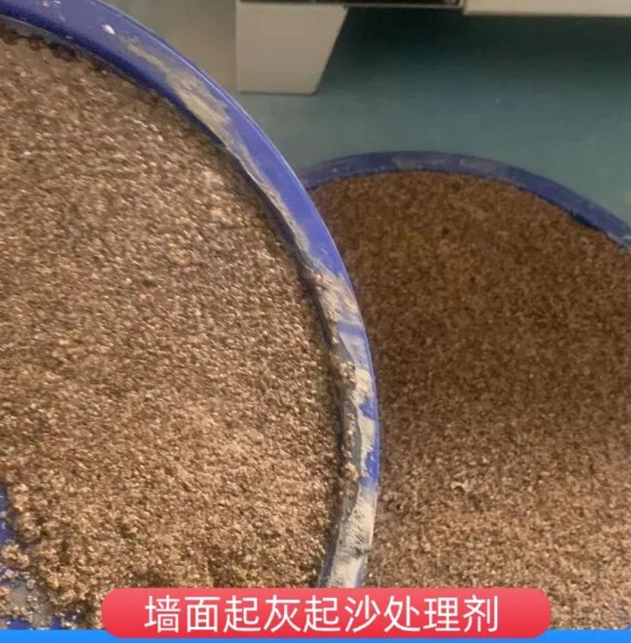 安溪墙面起灰起沙处理硬化剂工作原理