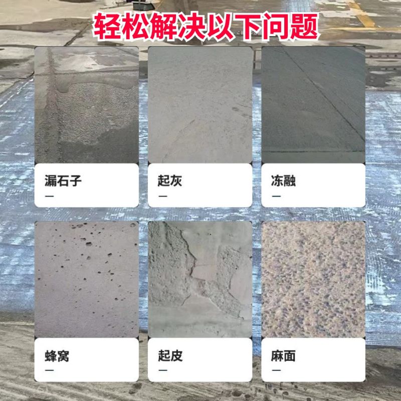 安溪低碳市政修补材料简单快速修补道路恢复交通